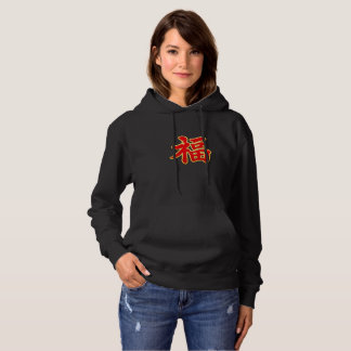 Fu Symbol Hoodie – Chinese Lucky Blessing Design