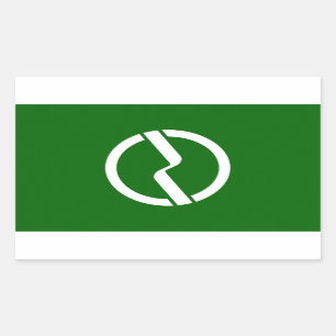 Fuchu city flag Tokyo prefecture japan symbol Rectangular Sticker