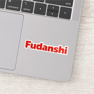 Fudanshi Sinple Red Slogan