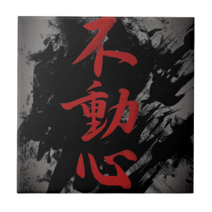 Fudoshin Ceramic Tile