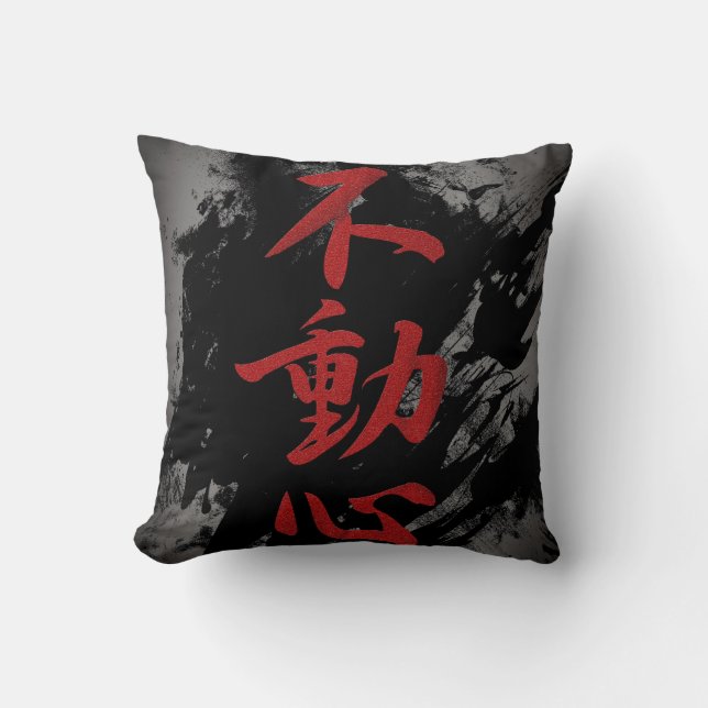Fudoshin Cushion (Front)