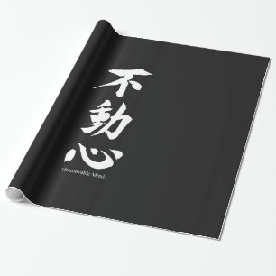 "Fudoshin" Japanese Kanji Meaning Immoveable Mind Wrapping Paper