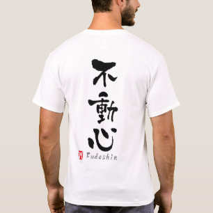 'Fudoshin' KANJI (Budo terms) T-Shirt