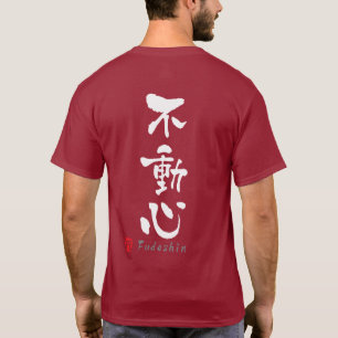 'Fudoshin' KANJI (Budo terms) T-Shirt