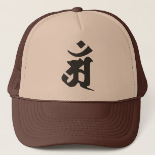 Fugen-bosatsu 3 trucker hat
