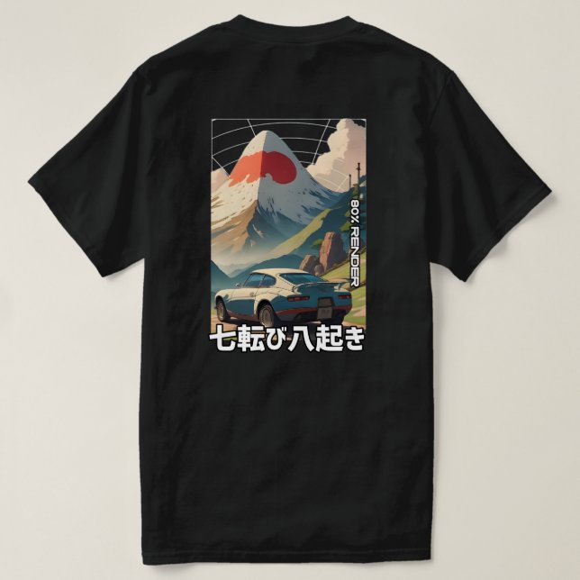 Fuji spirit T-Shirt (Design Back)