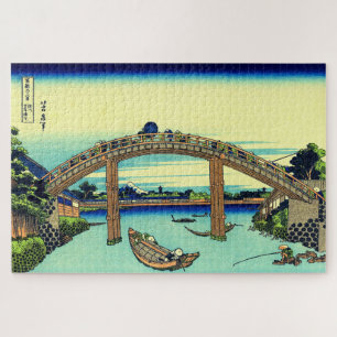 Fuji Under Mannen Bridge at Fukagawa Hokusai  Jigsaw Puzzle