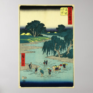 Fujieda, Japan: Vintage Japanese Woodblock Poster