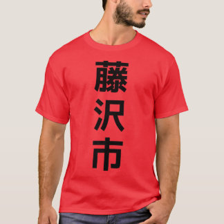 Fujisawa City Japan Japanese Premium  T-Shirt