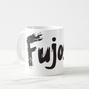 Fujoshi Calligraphy Style Slogan Coffee Mug
