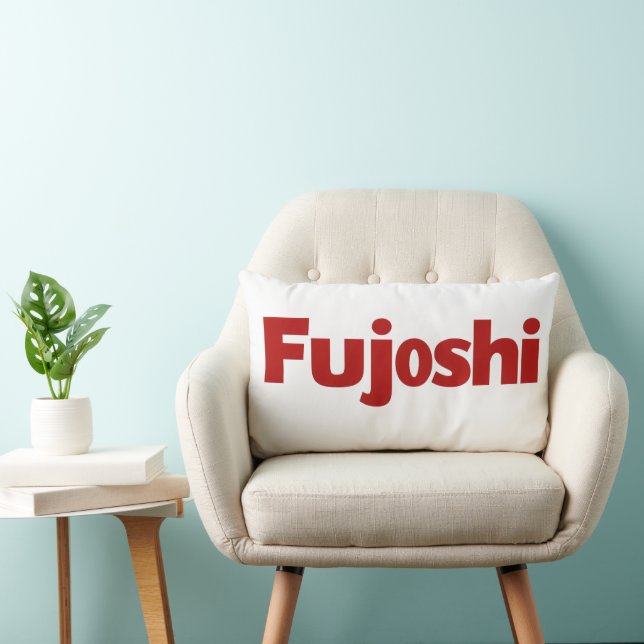 Fujoshi Simple Red Slogan Lumbar Cushion (Chair)