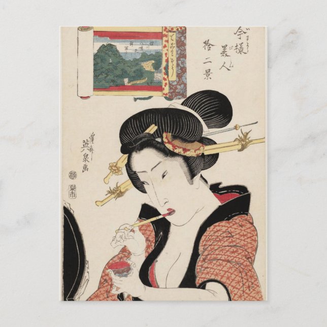 Fukagawa Hachiman no Shin Fuji, from the series Postcard (Front)