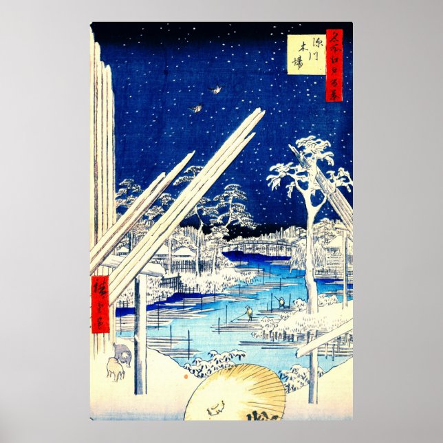 Fukagawa Lumberyard 1856 Poster (Front)