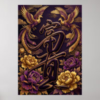 Fuki: Wealth & Nobility Art260030009