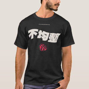 Fukinsei Beauty in Asymmetry Japanese Expression T-Shirt