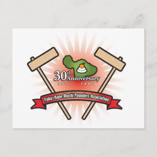 Fuku Kane Mochi Pounding Postcard