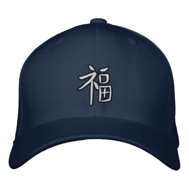 Fuku Luck Embroidered Hat (Front)