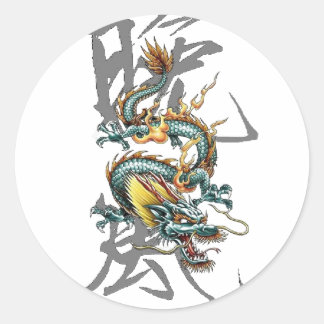 Fuku-Riu Japanese Dragon Classic Round Sticker