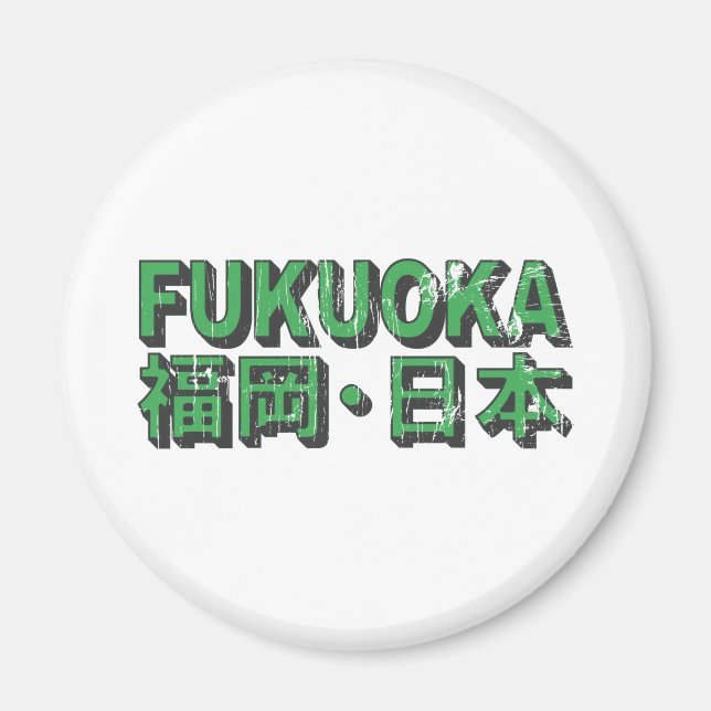 Fukuoka Magnet (Front)