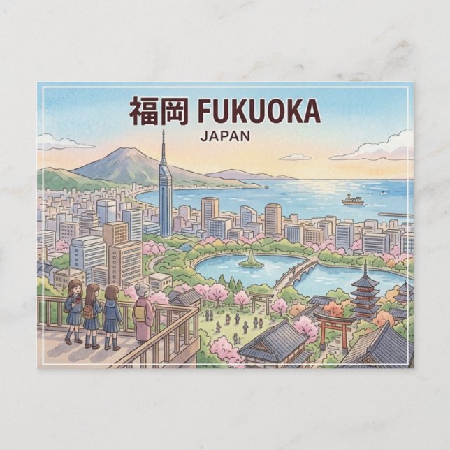 Fukuoka postcard (Front)