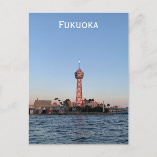 Fukuoka postcard
