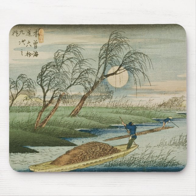 Full Moon at Seba Mouse Pad (Front)