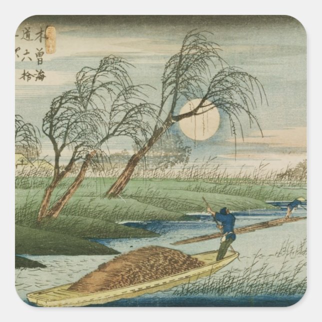 Full Moon at Seba Square Sticker (Front)