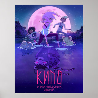 Full Moon The Kipo Poster