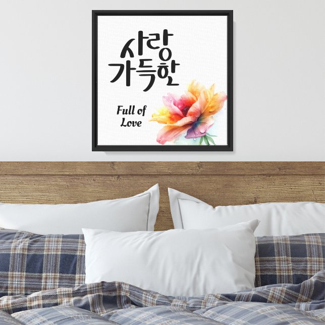 Full of Love Canvas Print (Insitu(Bedroom))