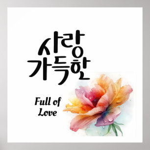 Full of Love Poster