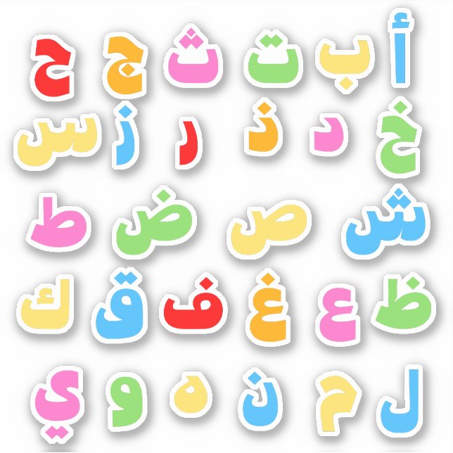 Fun Arabic Alphabet Colourful Rainbow Stickers (Front)
