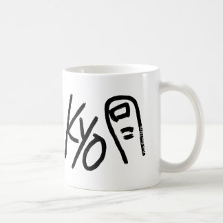 Fun Coffee Mugs - Kyoto (Kyo-toe)