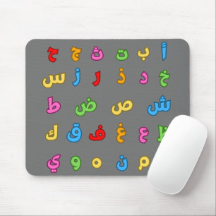 Fun Colourful Bold Arabic Alphabet Letters Mouse Pad