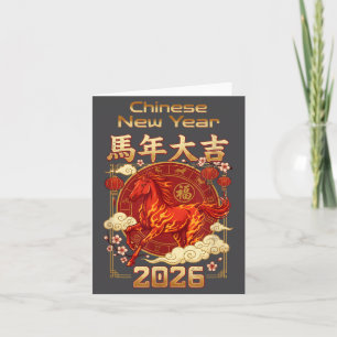 Fun Fire Horse 2026 Lunar New Year Energy Adventur Card