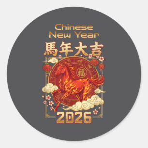 Fun Fire Horse 2026 Lunar New Year Energy Adventur Classic Round Sticker