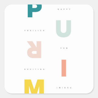 Fun Happy Purim Pastels Square Sticker