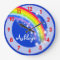 Fun kids rainbow name blue wall clock