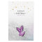 Fun Purple Watercolor Butterfly Bridal Shower Game
