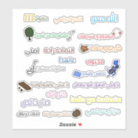 Fun stickers of Arabic sayings