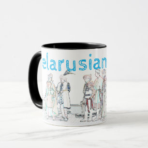 Funky Belarus Беларусь Old Folk Outfits Mug Cup
