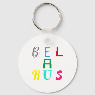 Funky Letters Belarus Беларусь Colourful Keychain