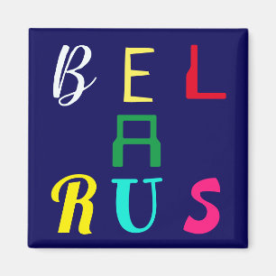 Funky Letters Belarus Беларусь Colourful Magnet