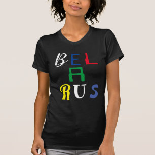 Funky Letters Belarus Беларусь Colourful T-Shirt