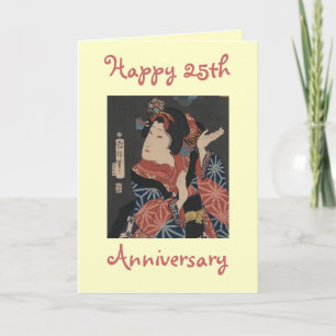 Funny 25th Anniversary Card - Customizeable
