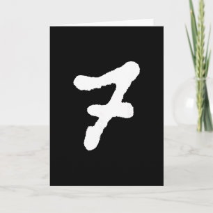 Funny 67 Six Seven Meme Costume Couple Matching Ha Card