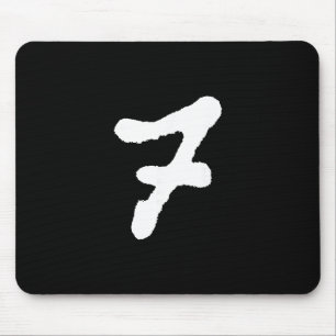 Funny 67 Six Seven Meme Costume Couple Matching Ha Mouse Pad