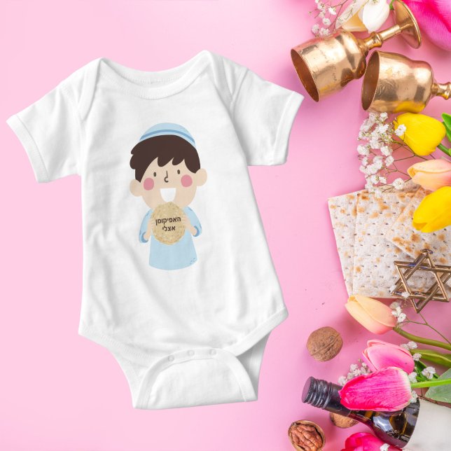 Funny Afikoman Matzah Gift for Passover Baby Bodysuit (Creator Uploaded)