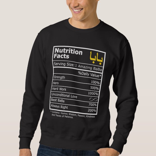 Funny Arabic Calligraphy Letter Dad Baba Father's  Sweatshirt (Front)