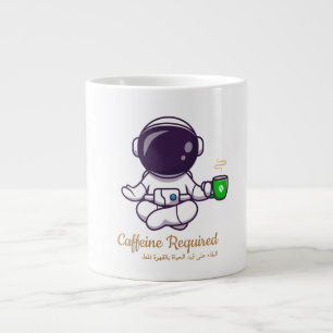 Funny Astronaut Yoga Coffee Mug –Caffeine Required