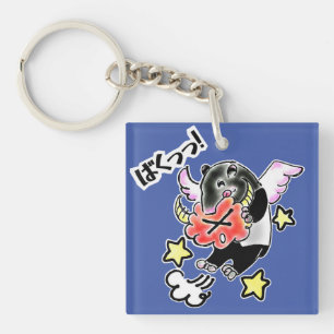Funny? BAKU-CHAN KEY HOLDER Ring